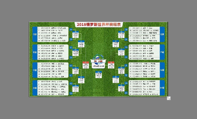 2018年，中國夏季用大屏幕看世界杯超爽的！